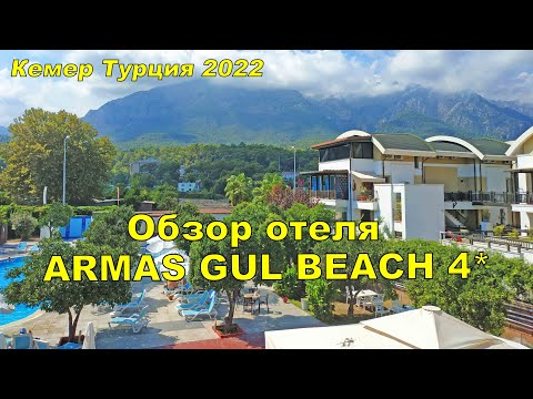 Video review of Armas Gul Beach 5* Turkey, Kemer in 2022