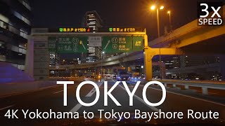 4K Night Drive Yokohama to Tokyo thru Shuto EXPWY Bayshore Route [BGM] 首都高夜景ドライブ湾岸線経由横浜→渋谷