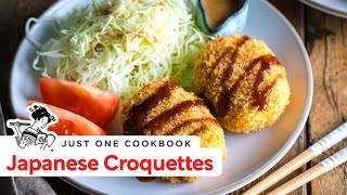 How to Make Japanese Croquettes (Korokke) (Recipe) コロッケの作り方 (レシピ)