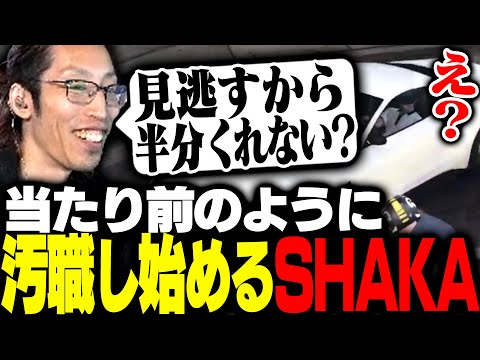 めちゃくちゃあっさりと汚職し始める警察副署長SHAKA【VCRGTA】