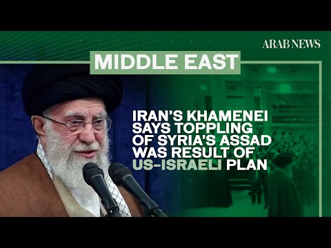 Iran’s Khamenei says toppling of Syria’s Assad was result of US-Israeli plan | Arab News