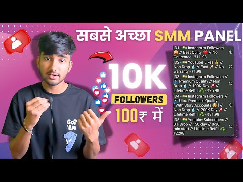 How To Buy Instagram Followers RS 3 मै 10K Instagram Followers instagram par follower kaise badhaye