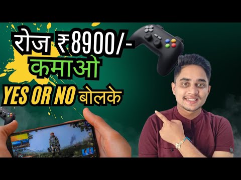 Best Money Making Apps 2024 🤑 | Best Money Making Apps | Paise Kamane Wala App | Money Making Apps