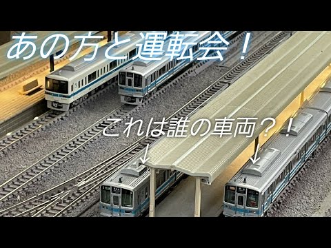 前回の続きにあたる動画！？それにあの方と運転会～！！？？？