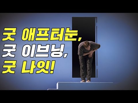 개인방송의 끝판왕? 아니면 인간성의 상실?