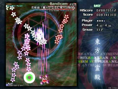 東方地霊殿　vs水橋 パルスィ（2面）　Easy