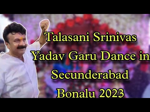 Talasani srinivas Yadav Garu Palarambandi ||2023|| secunderabad //bonalu 2023//