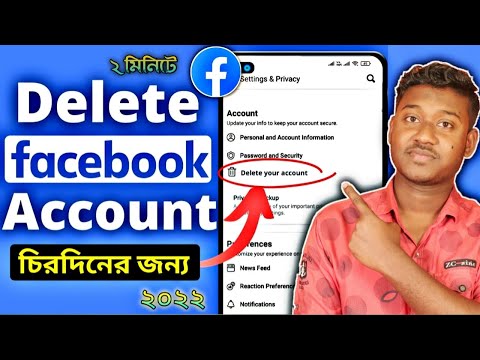 How to Delete Facebook Account Permanently in Bangla 2022 - Saiful Tech