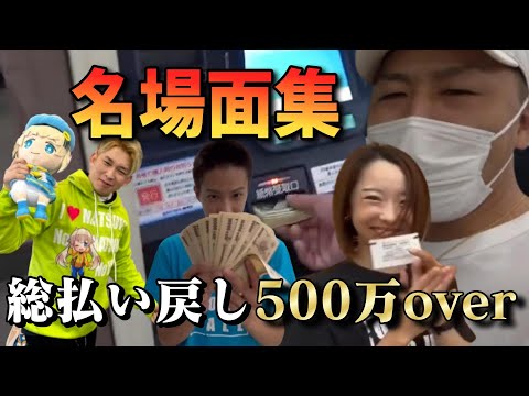 【競艇・ボートレース】見どころしかない動画！！1-4-全の歴史とボートレースの楽しみ方を全部見せます！