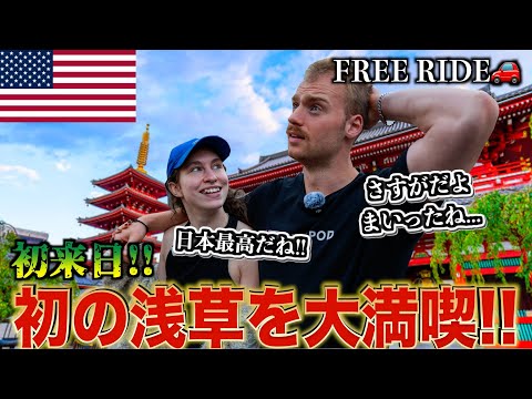 【FREE RIDE】Free Tour To Travelers First Time In Tokyo-Japan🇯🇵( their reactions )