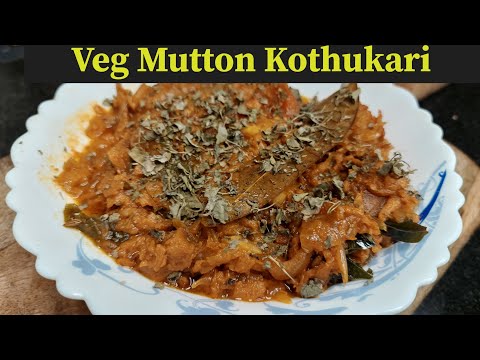 Vegetarian Mutton Kothukari | Quick recipe | 5 minutes recipe