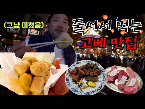 (ENG SUB) 나 중독됐나 봐... 탄수화물 & 단백질 중독...