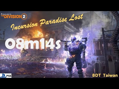 全境封鎖2-[8:14] 我們是慢慢進步的失樂園😆-Tom Clancy's The Division 2