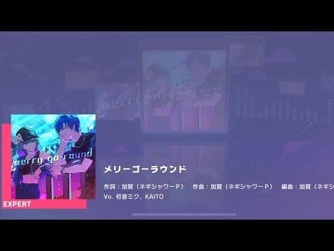 [Project Sekai] Hatsune Miku, KAITO- メリーゴーラウンド (Merry-Go-Round) (Expert 26)