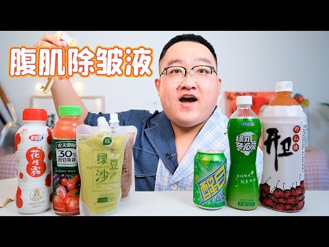 大解暑！3块钱1瓶才是饮料正常价格！