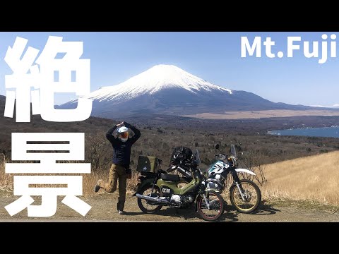 Take a trip around Mt.Fuji by motorcycle.