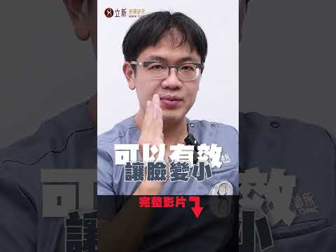 #醫美話術 破解篇-12 長期施打 #肉毒 ！可以保持 #青春 ？停止 #老化？！