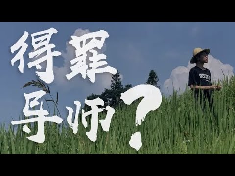 当了三年村长，挣了五十万，全分了 | 阿者科计划