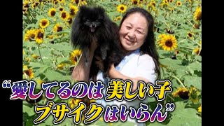 【徹底取材】半年で100匹死ぬ!?室温30度超で悪臭漂う劣悪な環境で飼育する“悪質ブリーダー”の実態【ウラドリ】