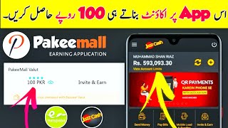 pakeemall app se paise kaise kamaye || pakeemall app withdrawal poof || pakeemall app Real or Fake