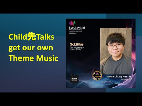 Mr. Ethan Tan Composed "Gigue in D Major" as the Theme Music for Child先Talks