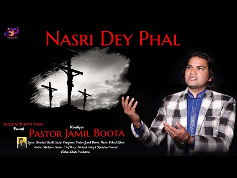 New Saleebi Geet ''Nasri De Phal'' ll Pastor Jamil Boota ll March, 2022 (Official Video)