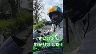 【バイク乗りあるある】駐輪場は...？編 #shorts