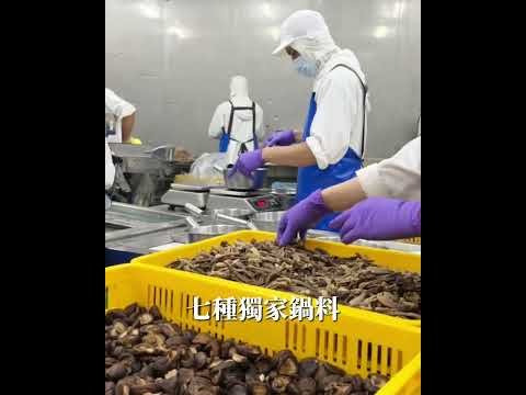 獨家直擊!! 「汕頭鮮味鍋」熱銷突破百萬盒 湯頭醇厚超低卡 嚴格管控原料製程、堅持最高品質  - 愛雅辣呦Aiyalayo