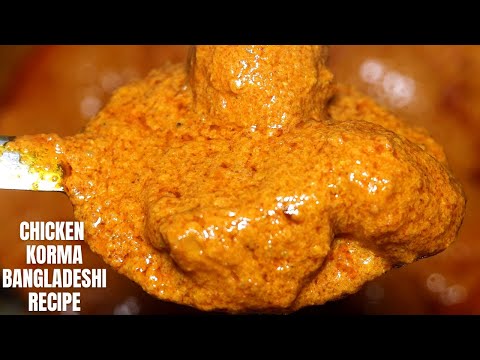 EGG KORMA BANGLADESHI STYLE | EGG KORMA RECIPE | EGG KORMA GRAVY | HOW TO MAKE EGG KORMA