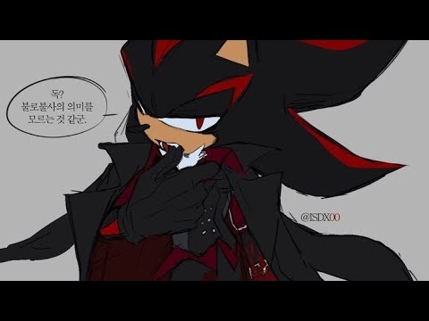 Shadow the Hedgehog edit✨| Reminder by The Weeknd