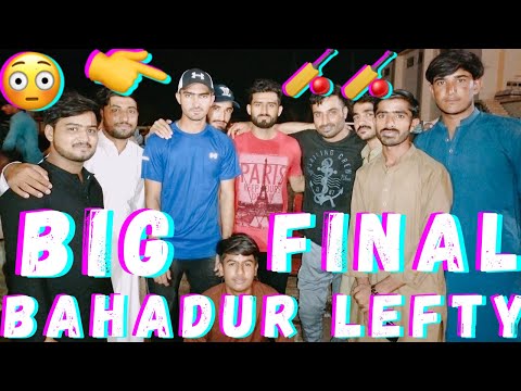 Bahadur Lefty Vs Shahjahan Mir Jat |Final| Badin Night Cricket Tournament | Kashan Dal Official