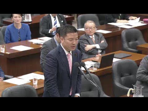 山田勝彦　2023年11月8日　 衆議院 ・法務委員会