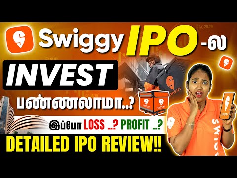 Swiggy IPO Details in Tamil | Swiggy or Blinkit IPO | Where Should You Invest Your Money?