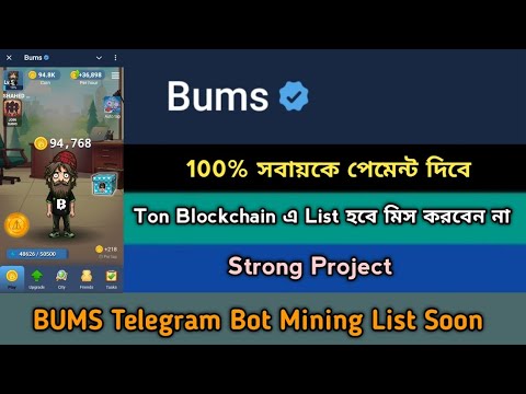 Bums Telegram Bot Mining  Offer 2024।Same X Empire Mining।New Telegram Bot। Bums Update,Stb