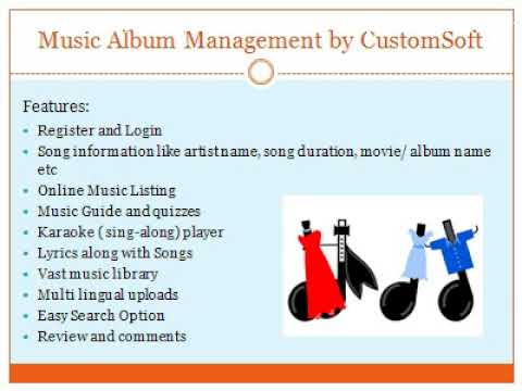 CustomSoft Music Album Management System