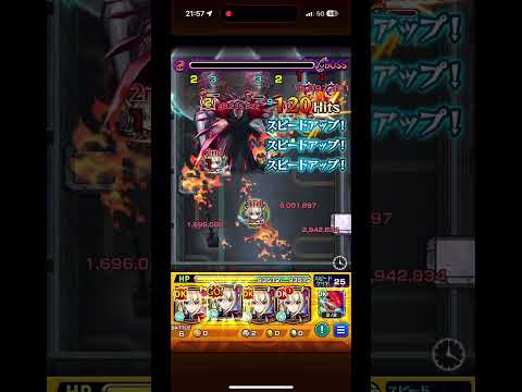 【モンスト】超究極梟でマサムネのSSがヤバい