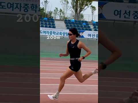 진도군청 육상 200m 훈련 #मैराथन #มาราธอน