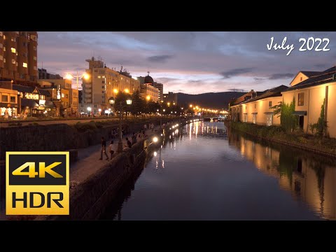 [4K HDR] 小樽運河とおたる潮まつりを散策 2022 / Strolling around Otaru Canal & Otaru Ushio Festival (Hokkaido,Japan)