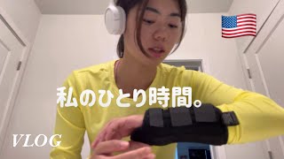 vlog)アメリカで暮らす日常☕️朝ラン/カフェ/