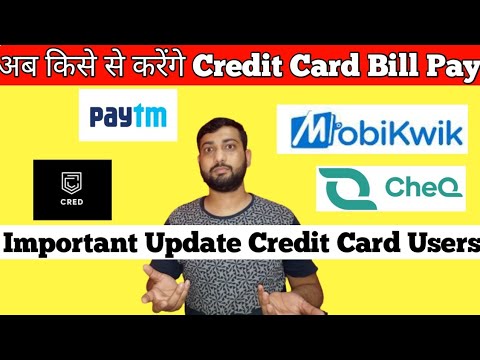 Ab Kise App Se karege Credit card Bill payment | credit card bill payment App ban 1 July 2024