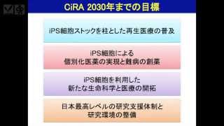 明治大学・CiRA共催シンポジウム（山中伸弥教授）