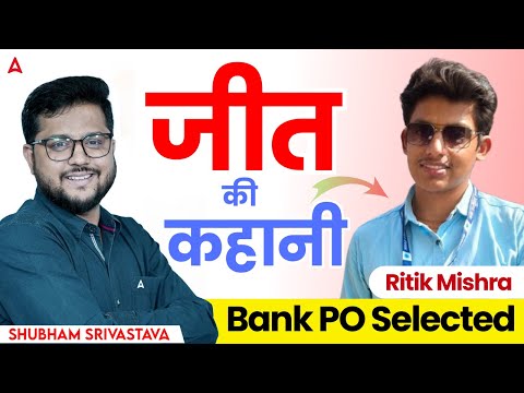 Bank PO Shares Top Tips to Get Selected in 2025 | SBI Clerk 2024-25 | Success Story