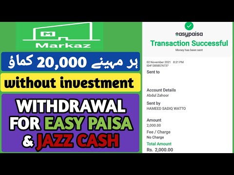 How to withdraw money from markaz app | withdraw for jazzcash or Easy paisa | wattoo tech