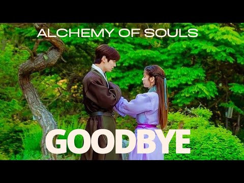 ALCHEMY OF SOULS ~ IT'S HARD TO SAY GOODBYE || MUDEOK & YUL SEO {FMV}