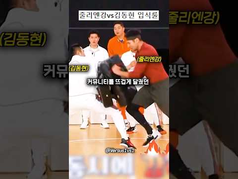 UFC 김동현 VS 줄리엔강, 입식룰 대결