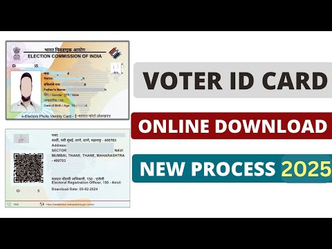 Voter id card download online 2025 | New Voting id card kaise download kare 2025 | e-epic card