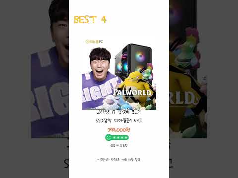 2024년 본체 Best 상품 추천