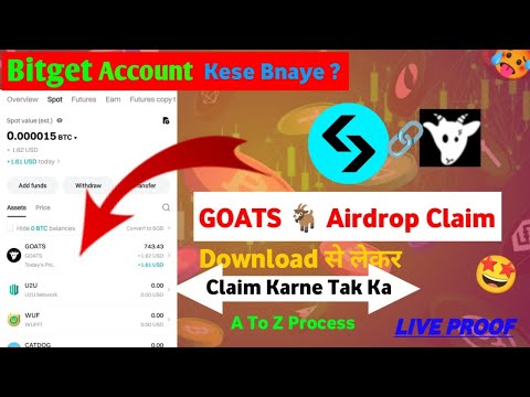 Haw To Claim Goats airdrop Bitget Exchang | $GOATS Token Withdrawal in Bitget | Goats🐐 Token Claim😱