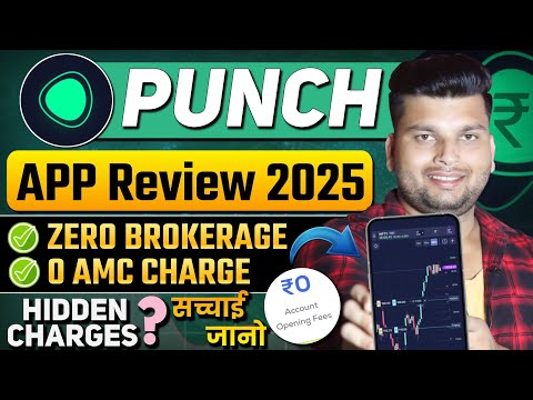 Punch Trading App Review | Punch Trading App Charges | Punch Trading App Kaisa Hai | Punch App