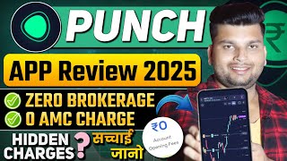 Punch Trading App Review | Punch Trading App Charges | Punch Trading App Kaisa Hai | Punch App